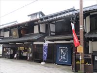 熊屋・南部酒造場