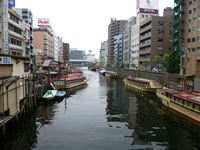 浅草橋