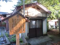 ヤンマー菅浦農村家庭工場